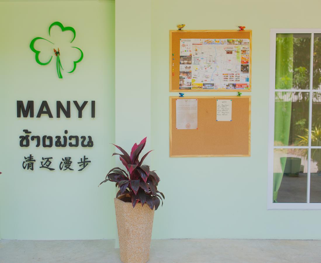 清邁 漫宜精品旅馆酒店 外观 照片